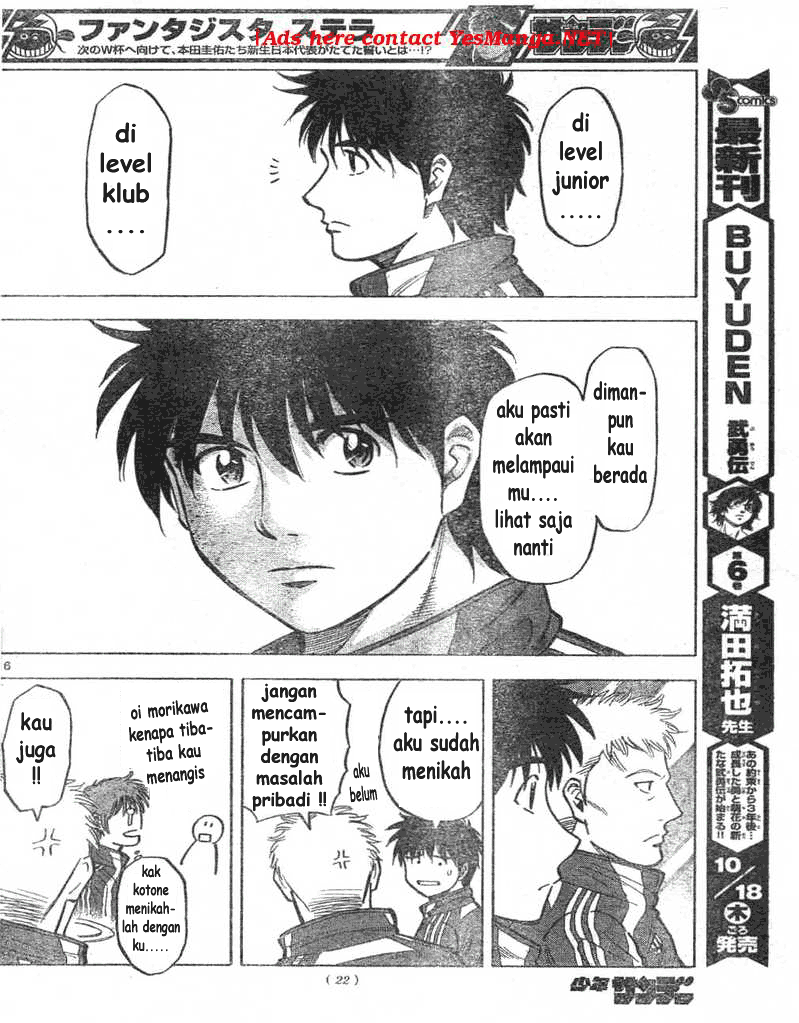 image-komik-fantasista-stella-chapter-1-14/61