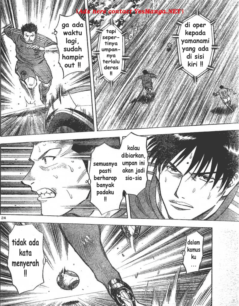 image-komik-fantasista-stella-chapter-1-22/61