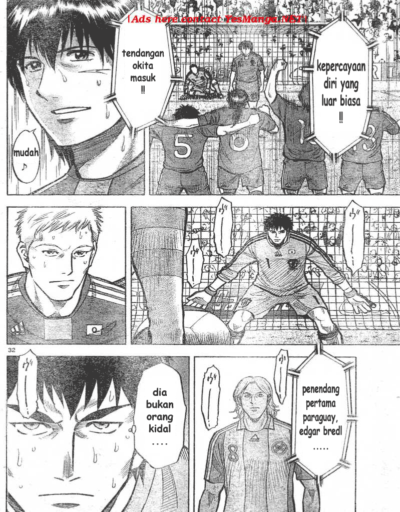 image-komik-fantasista-stella-chapter-1-30/61