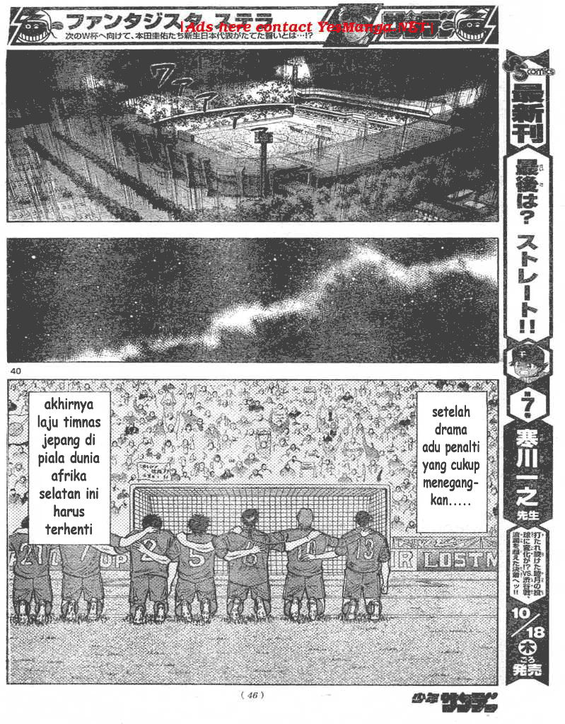 image-komik-fantasista-stella-chapter-1-38/61