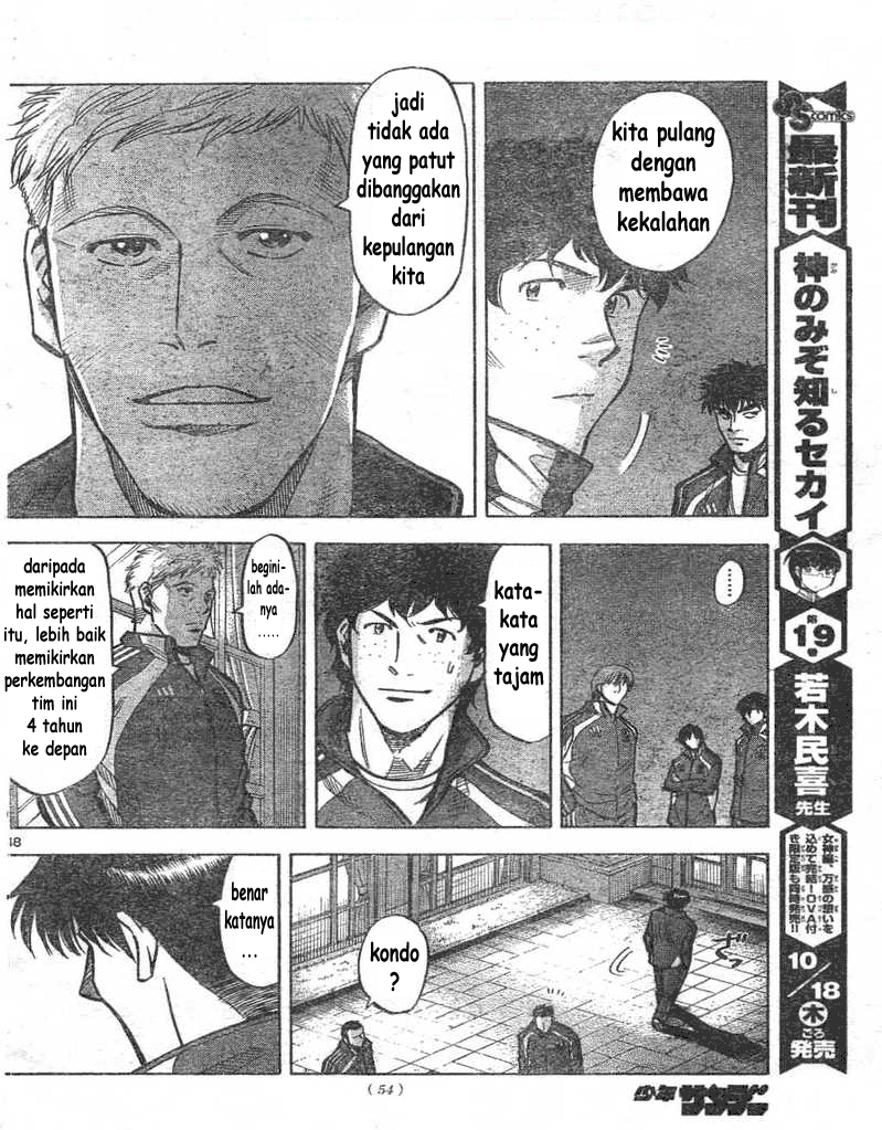 image-komik-fantasista-stella-chapter-1-46/61