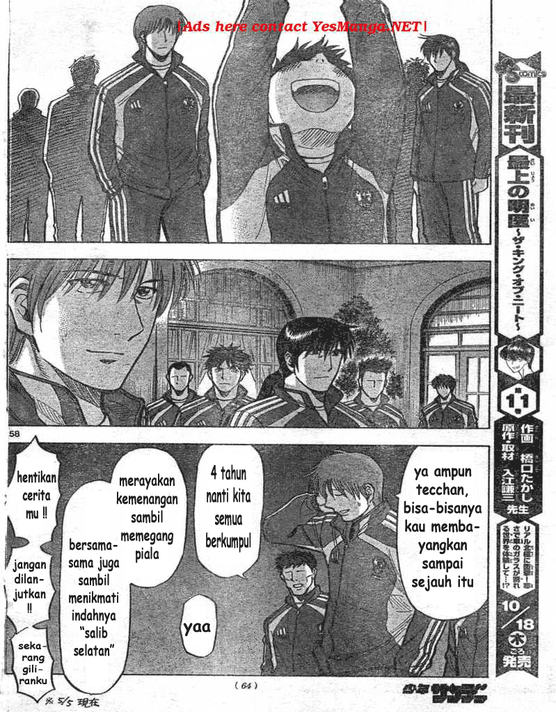 image-komik-fantasista-stella-chapter-1-55/61