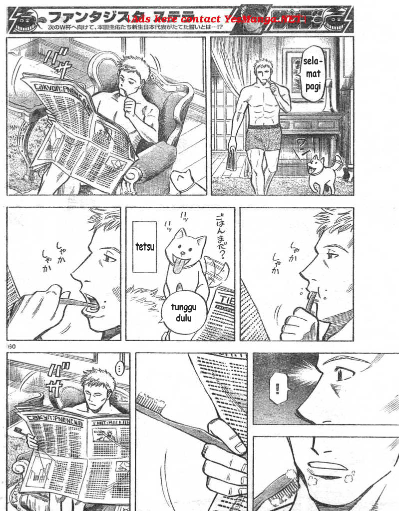 image-komik-fantasista-stella-chapter-1-57/61