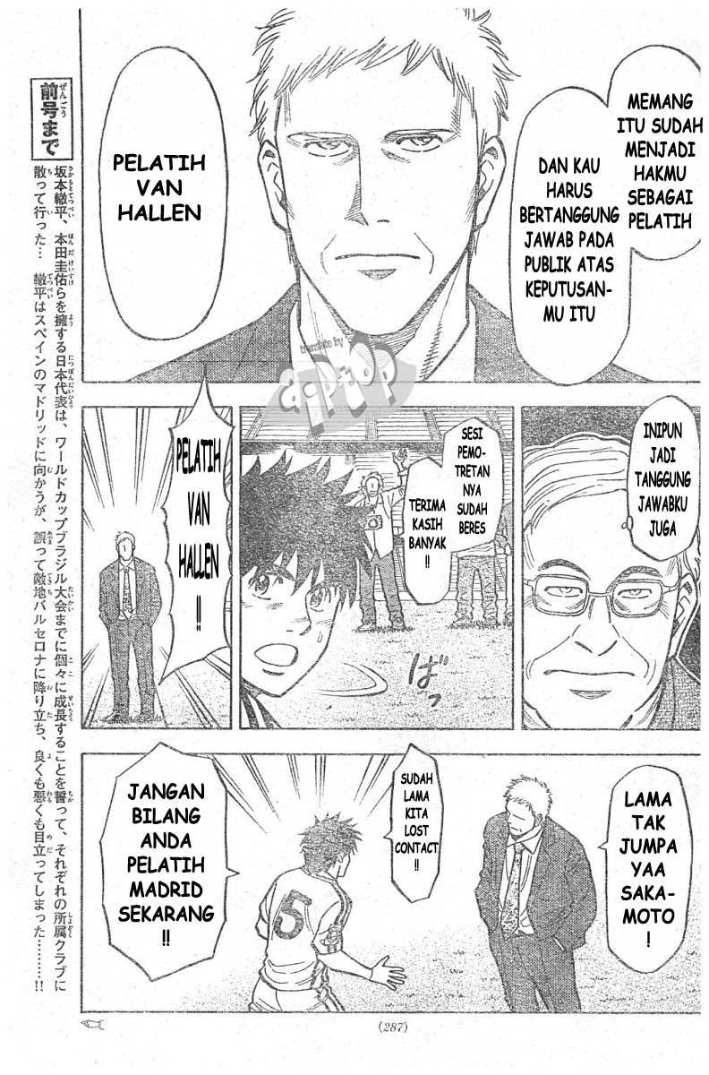 image-komik-fantasista-stella-chapter-10-2/18