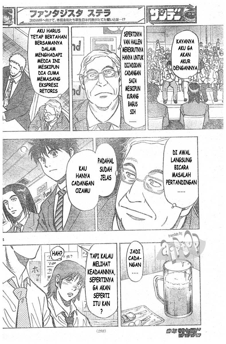 image-komik-fantasista-stella-chapter-10-12/18