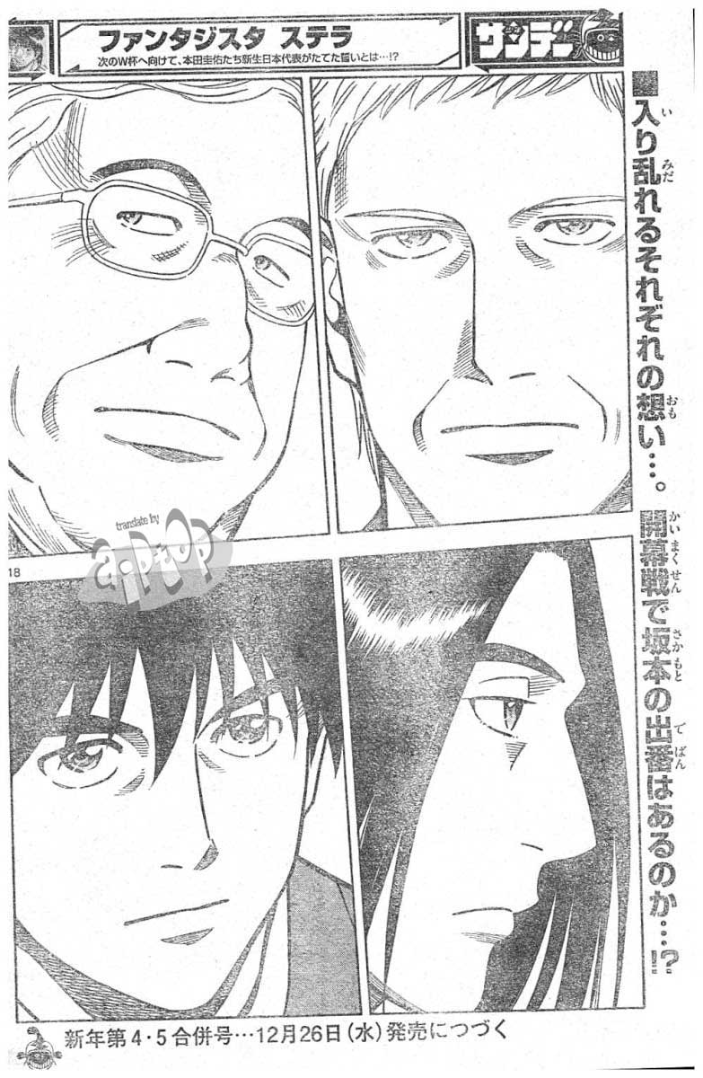 image-komik-fantasista-stella-chapter-10-16/18