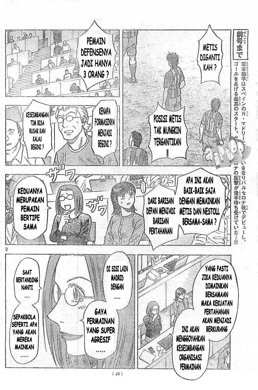 image-komik-fantasista-stella-chapter-16-1/17