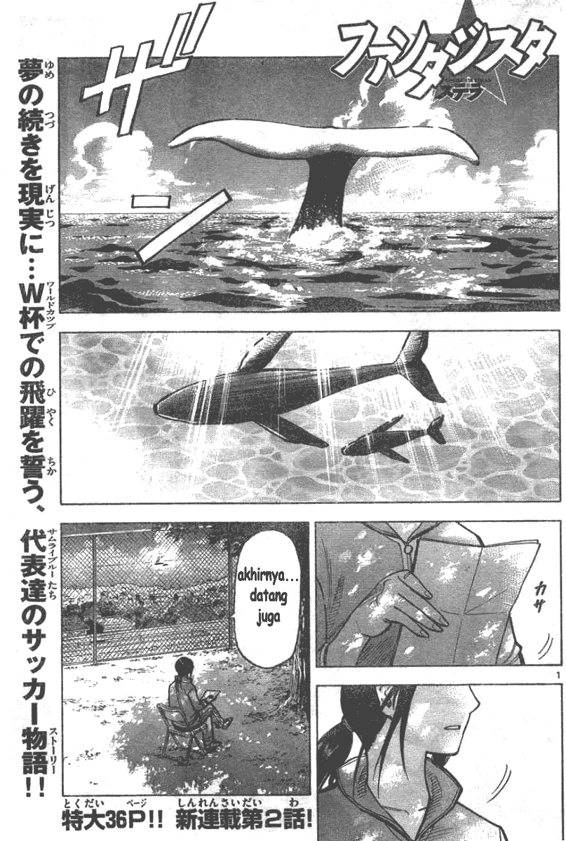 image-komik-fantasista-stella-chapter-2-0/37