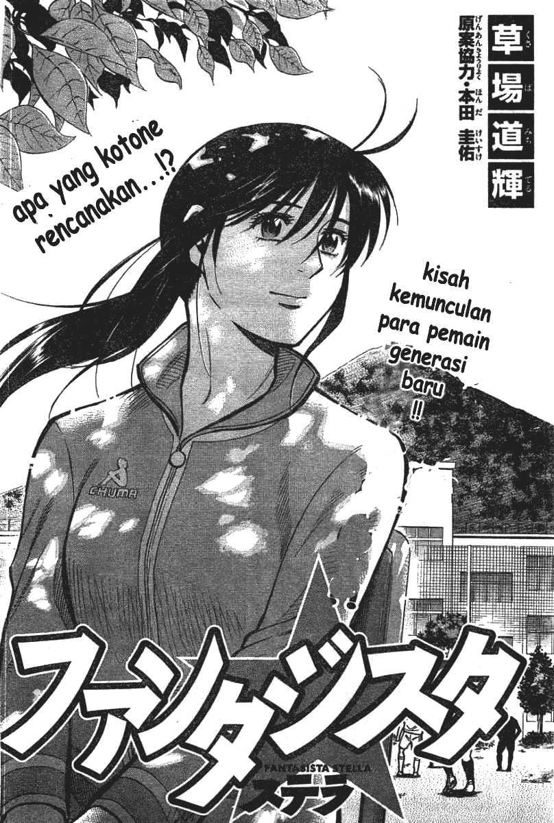 image-komik-fantasista-stella-chapter-2-1/37