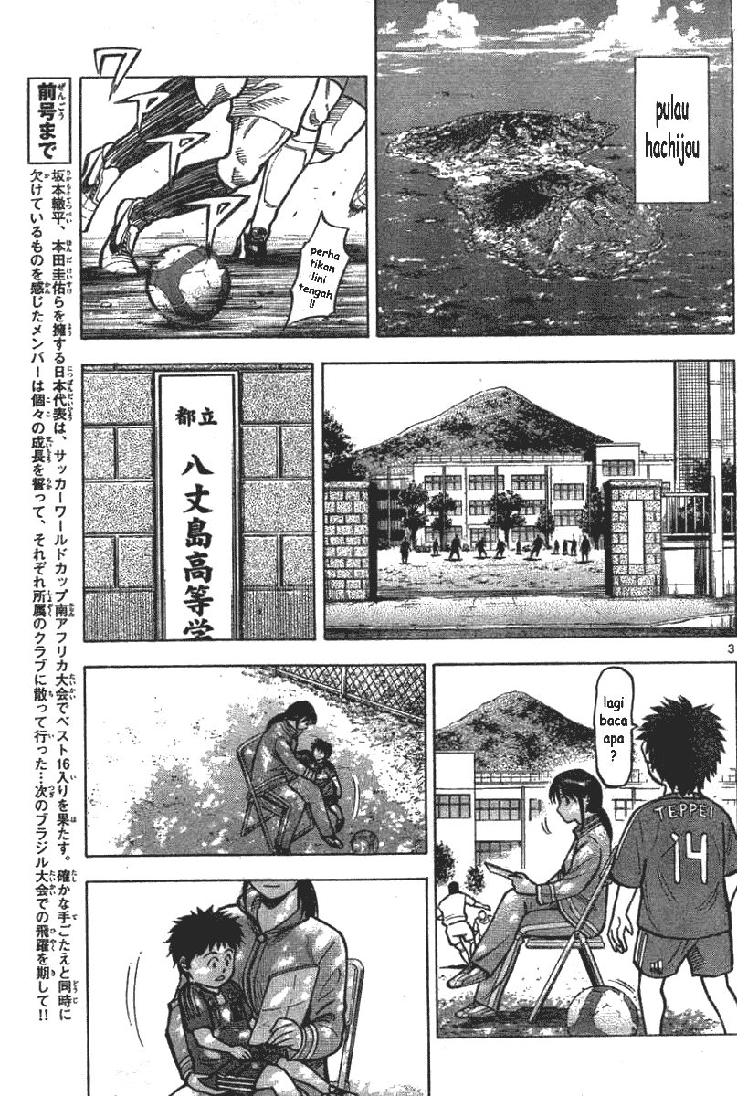 image-komik-fantasista-stella-chapter-2-2/37