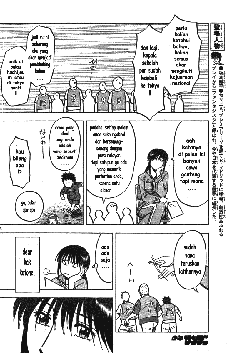 image-komik-fantasista-stella-chapter-2-5/37