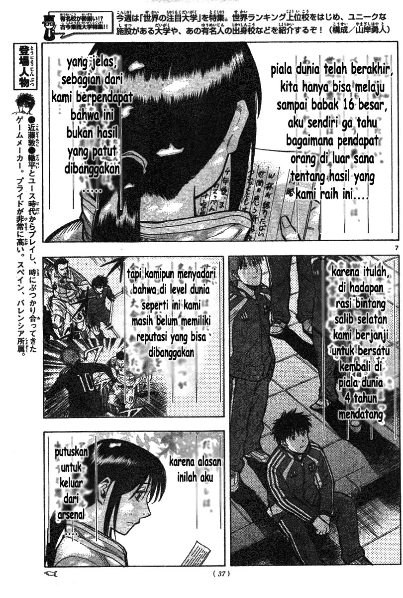 image-komik-fantasista-stella-chapter-2-6/37