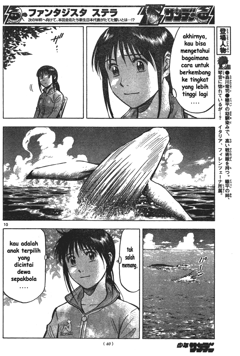 image-komik-fantasista-stella-chapter-2-9/37