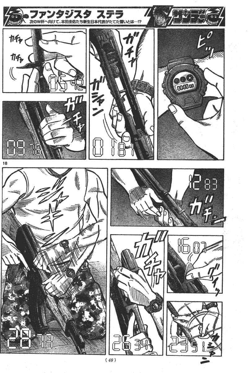 image-komik-fantasista-stella-chapter-2-17/37