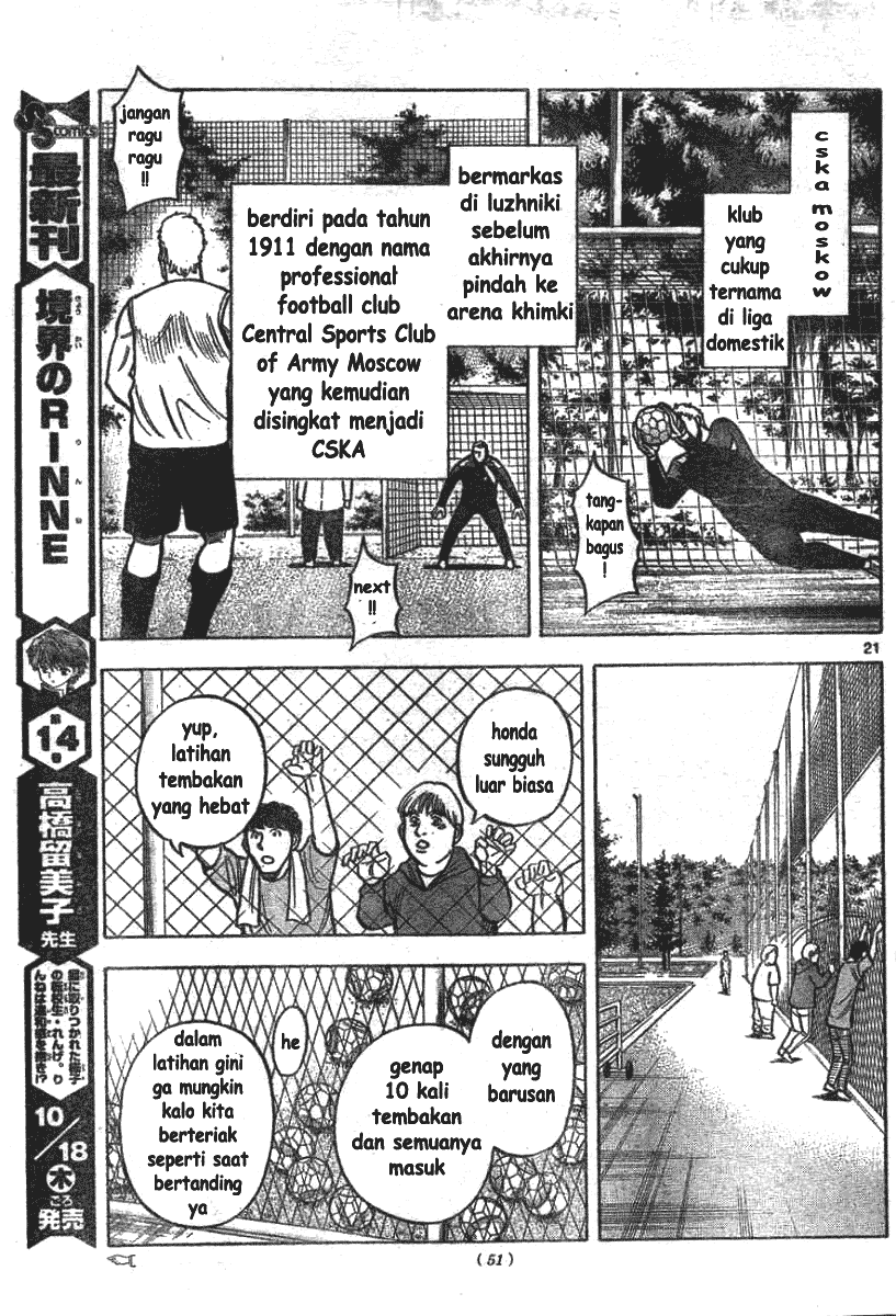 image-komik-fantasista-stella-chapter-2-20/37