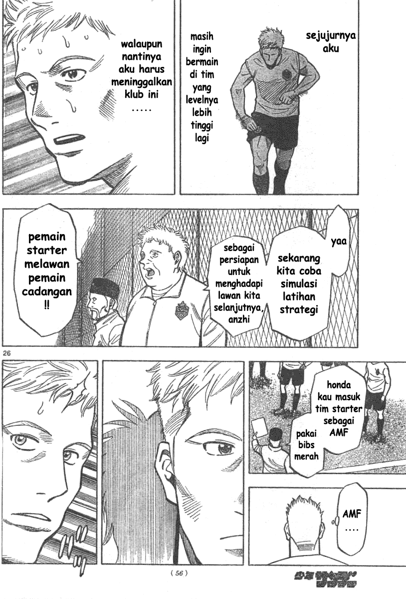 image-komik-fantasista-stella-chapter-2-25/37