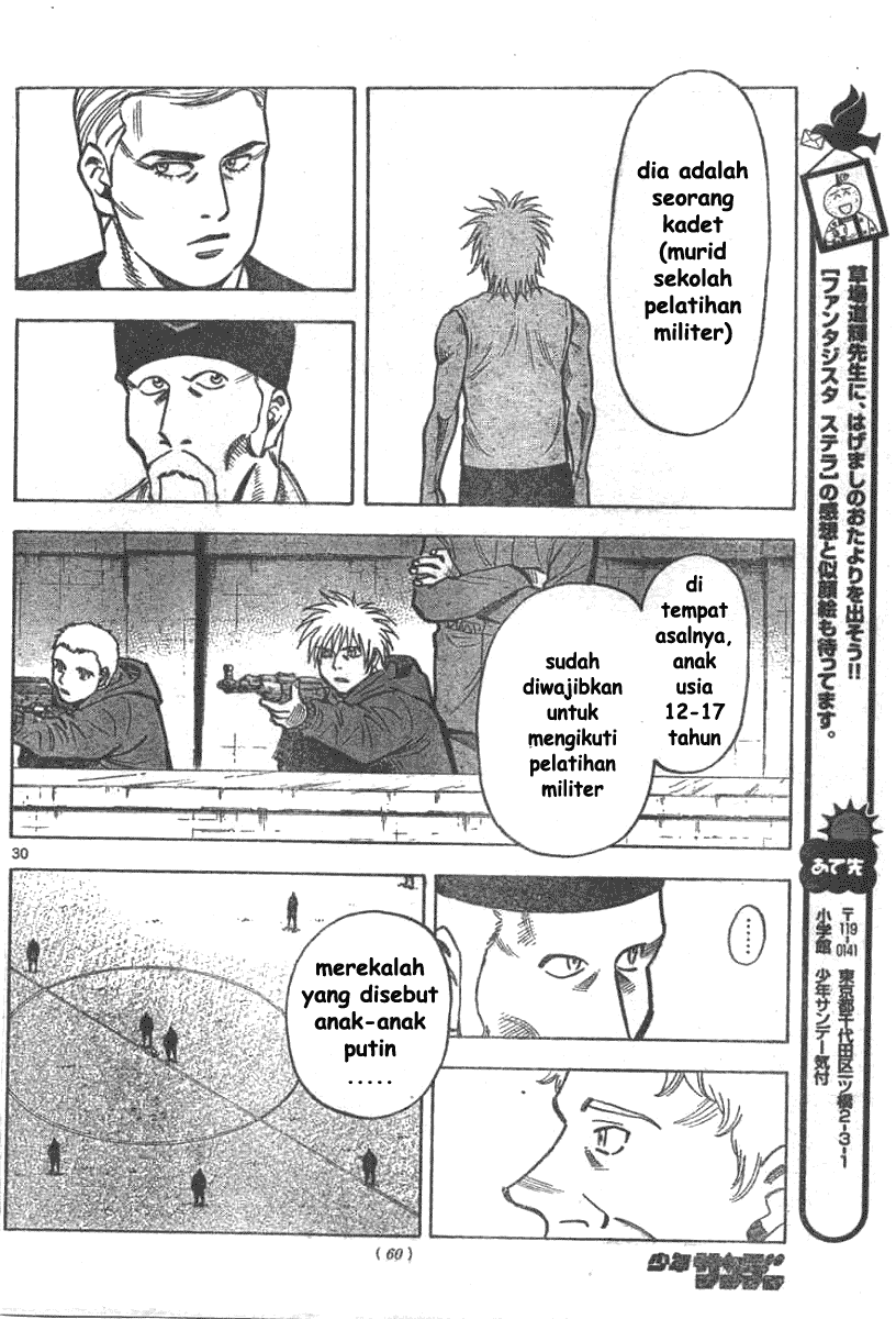 image-komik-fantasista-stella-chapter-2-29/37