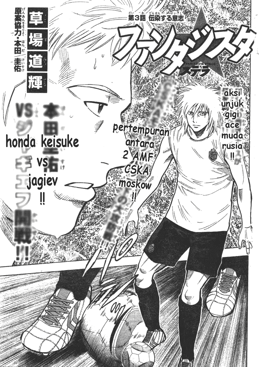 image-komik-fantasista-stella-chapter-3-0/24