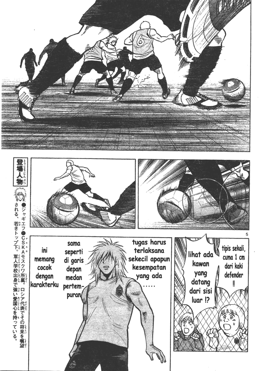 image-komik-fantasista-stella-chapter-3-4/24