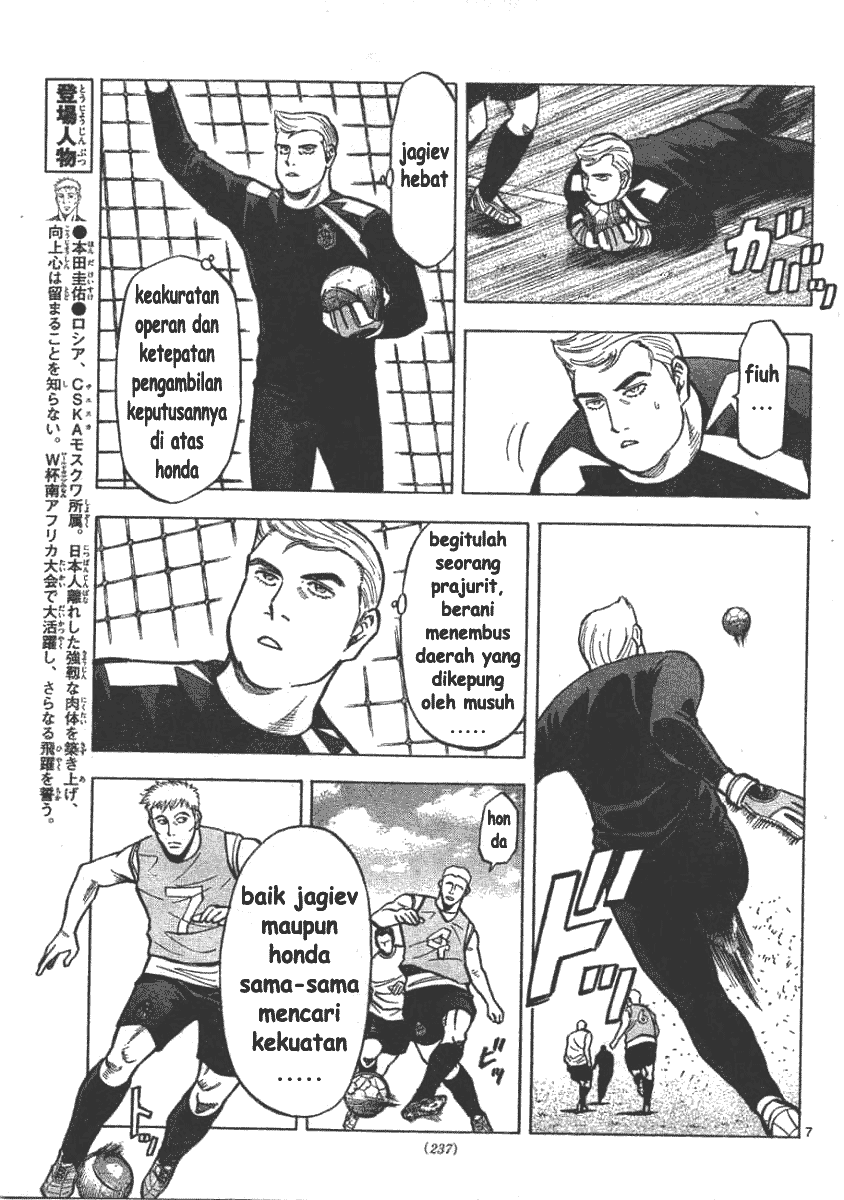 image-komik-fantasista-stella-chapter-3-6/24