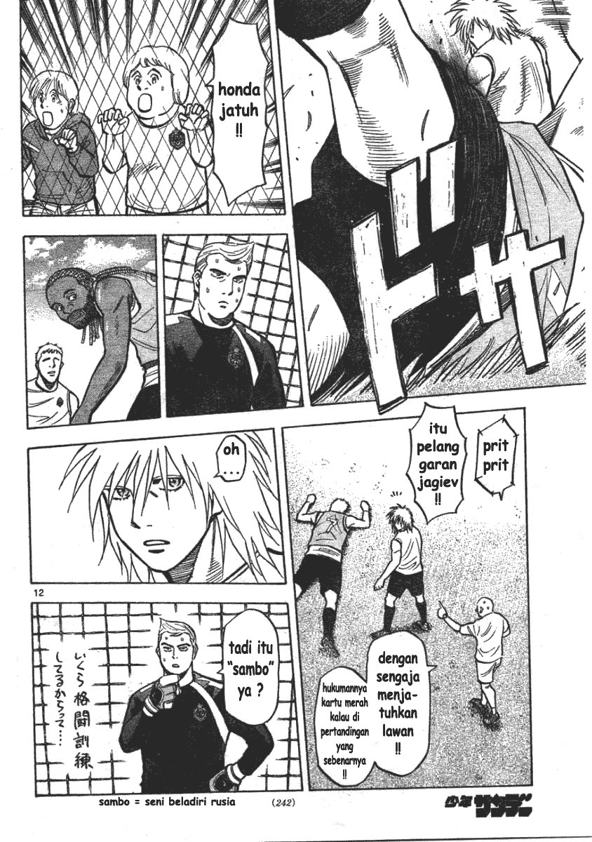 image-komik-fantasista-stella-chapter-3-10/24