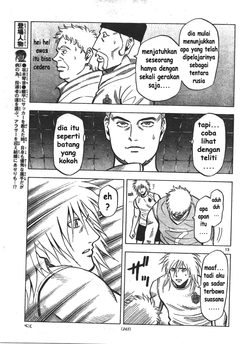 image-komik-fantasista-stella-chapter-3-11/24