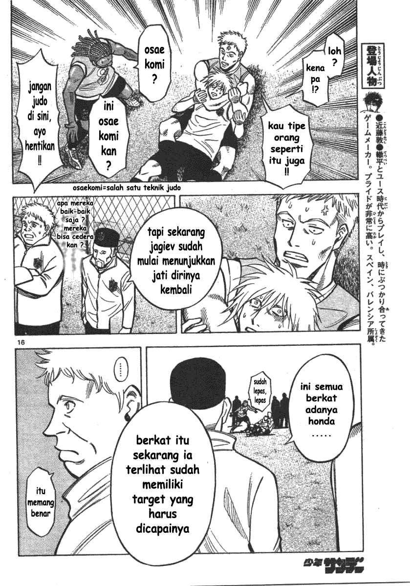 image-komik-fantasista-stella-chapter-3-14/24