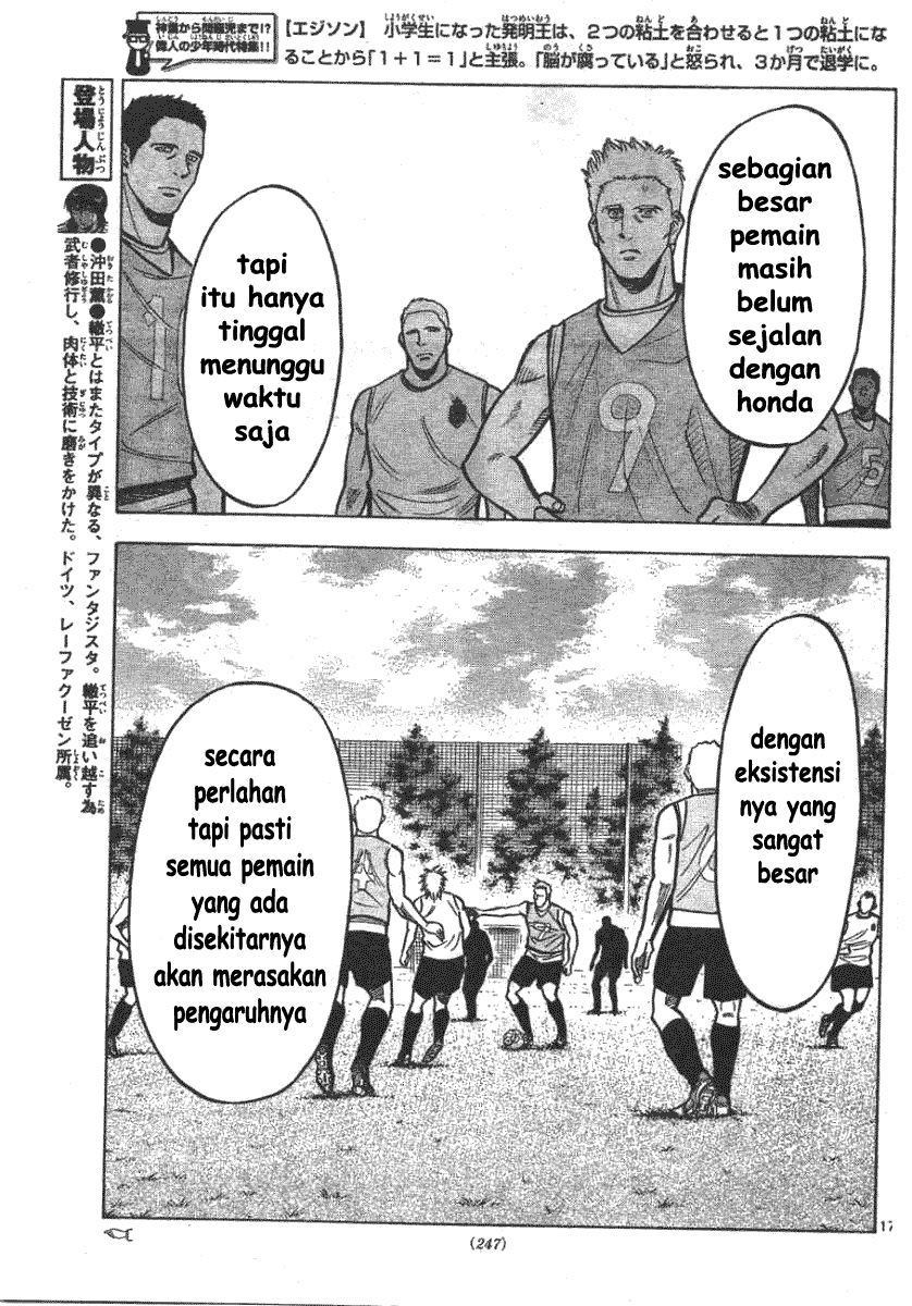 image-komik-fantasista-stella-chapter-3-15/24