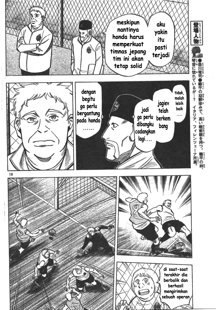 image-komik-fantasista-stella-chapter-3-16/24