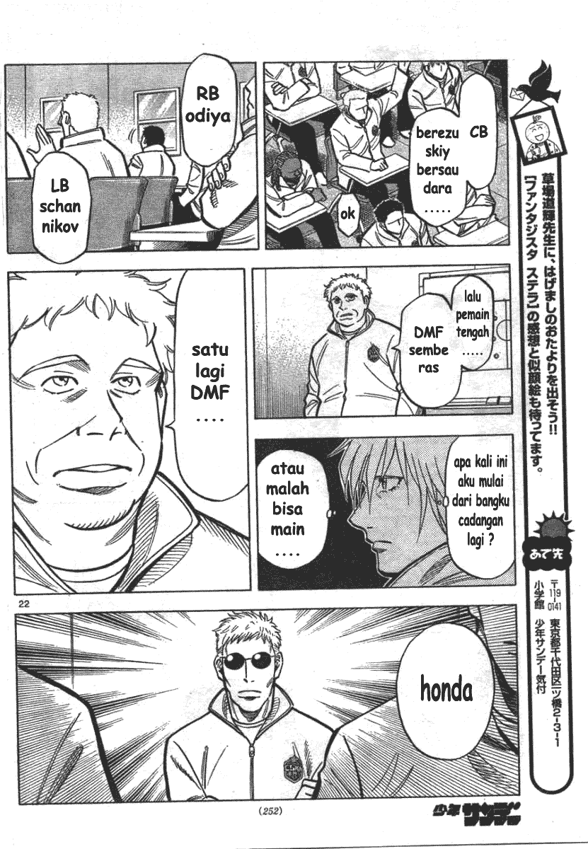 image-komik-fantasista-stella-chapter-3-20/24