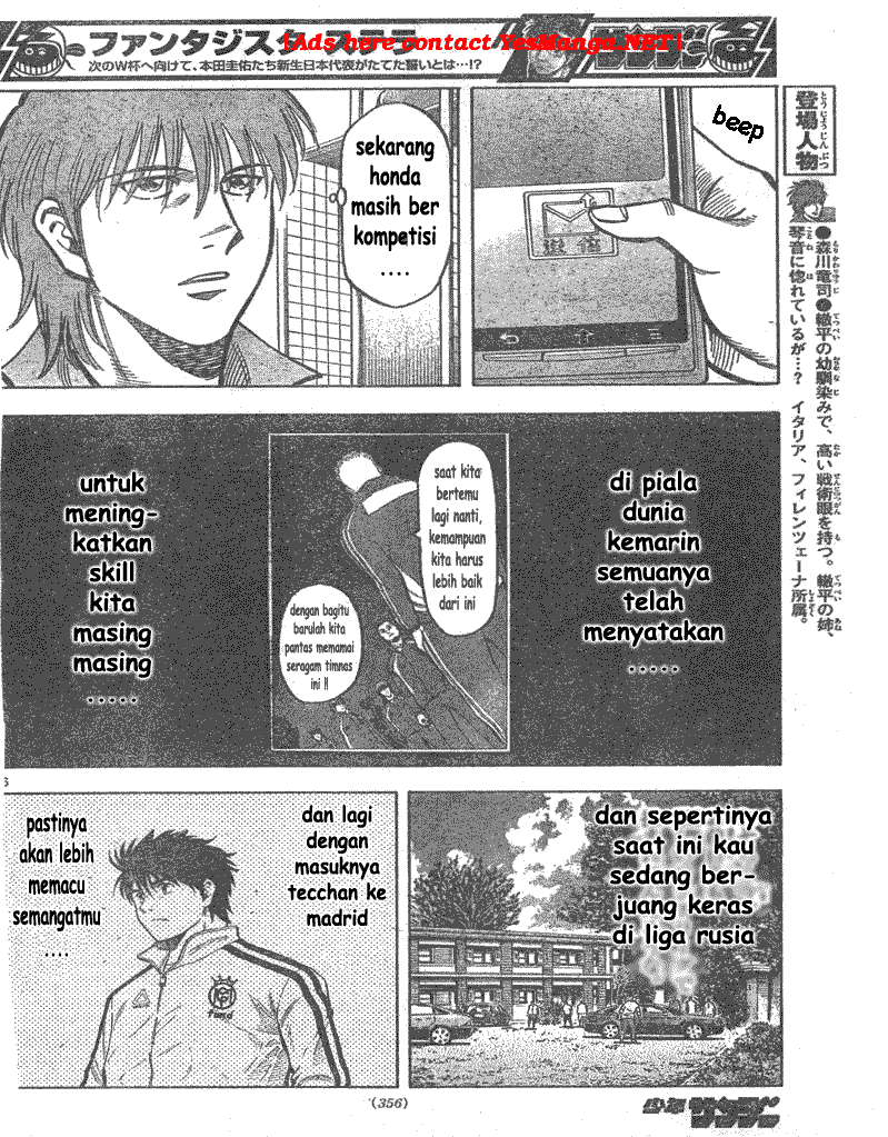 image-komik-fantasista-stella-chapter-4-5/19