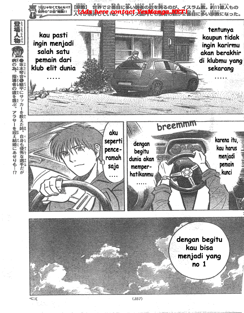 image-komik-fantasista-stella-chapter-4-6/19