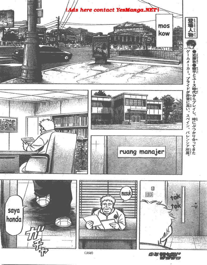 image-komik-fantasista-stella-chapter-4-7/19