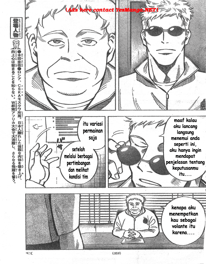 image-komik-fantasista-stella-chapter-4-8/19