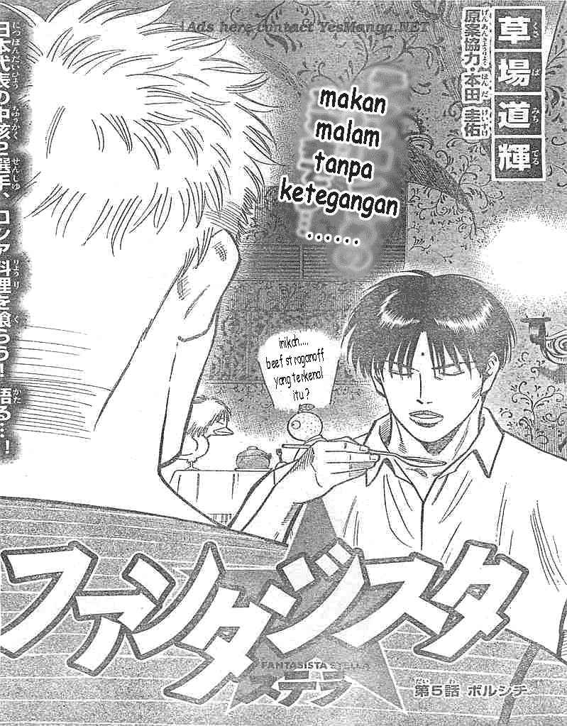 image-komik-fantasista-stella-chapter-5-0/18