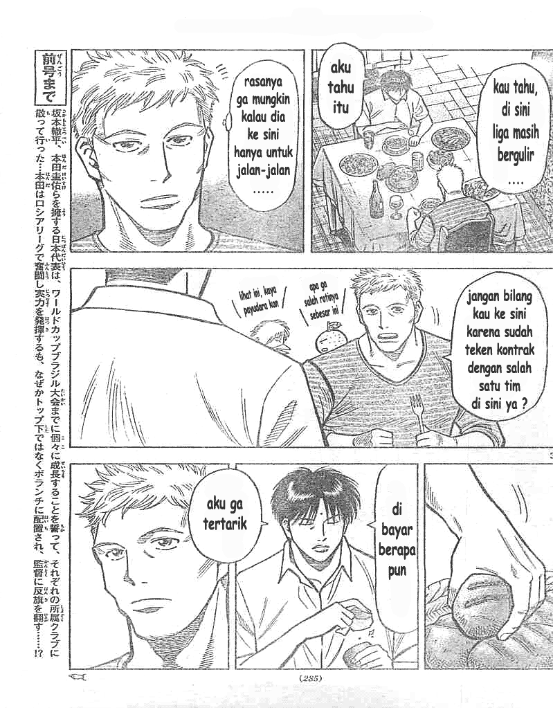 image-komik-fantasista-stella-chapter-5-1/18