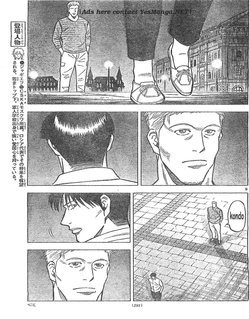 image-komik-fantasista-stella-chapter-5-7/18