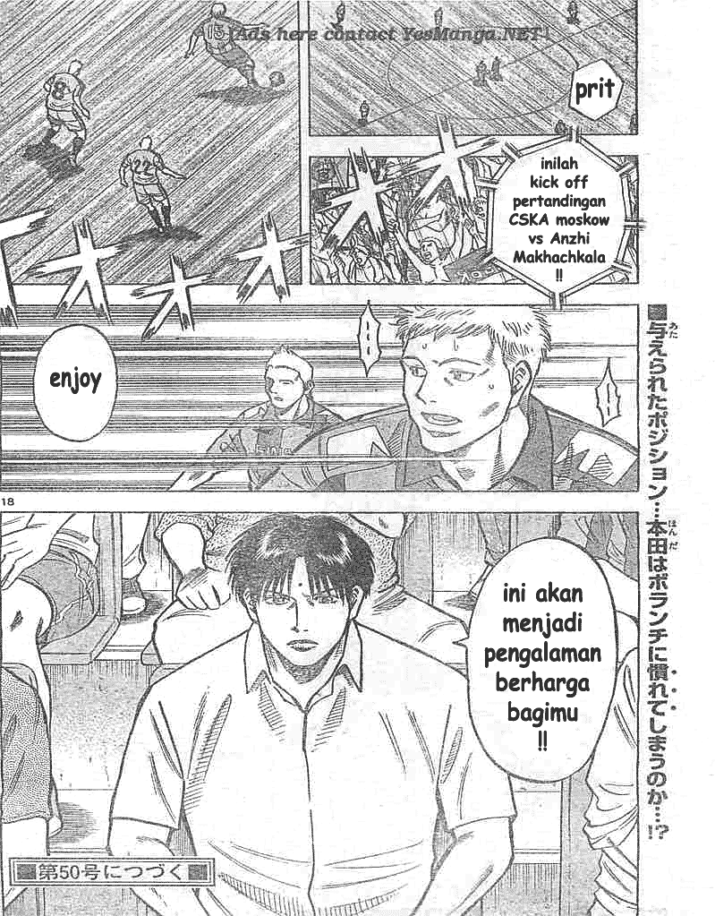 image-komik-fantasista-stella-chapter-5-16/18