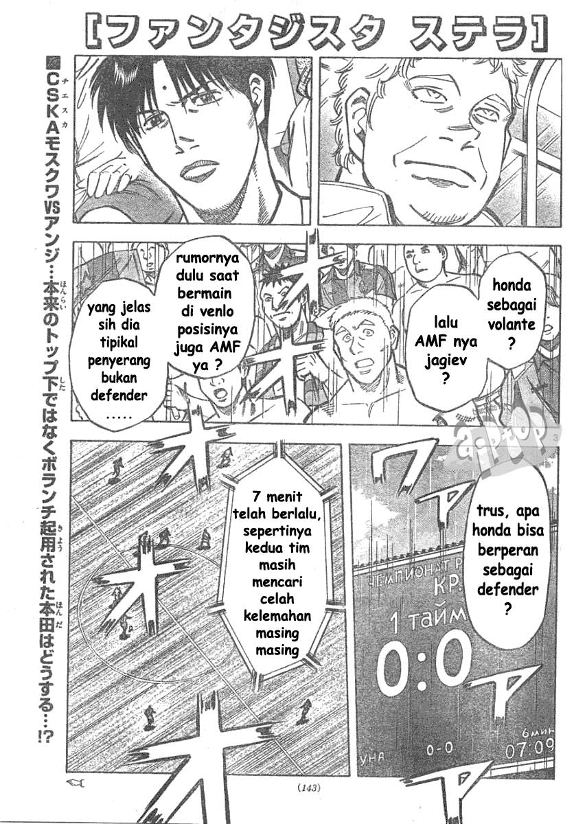 image-komik-fantasista-stella-chapter-6-3/24