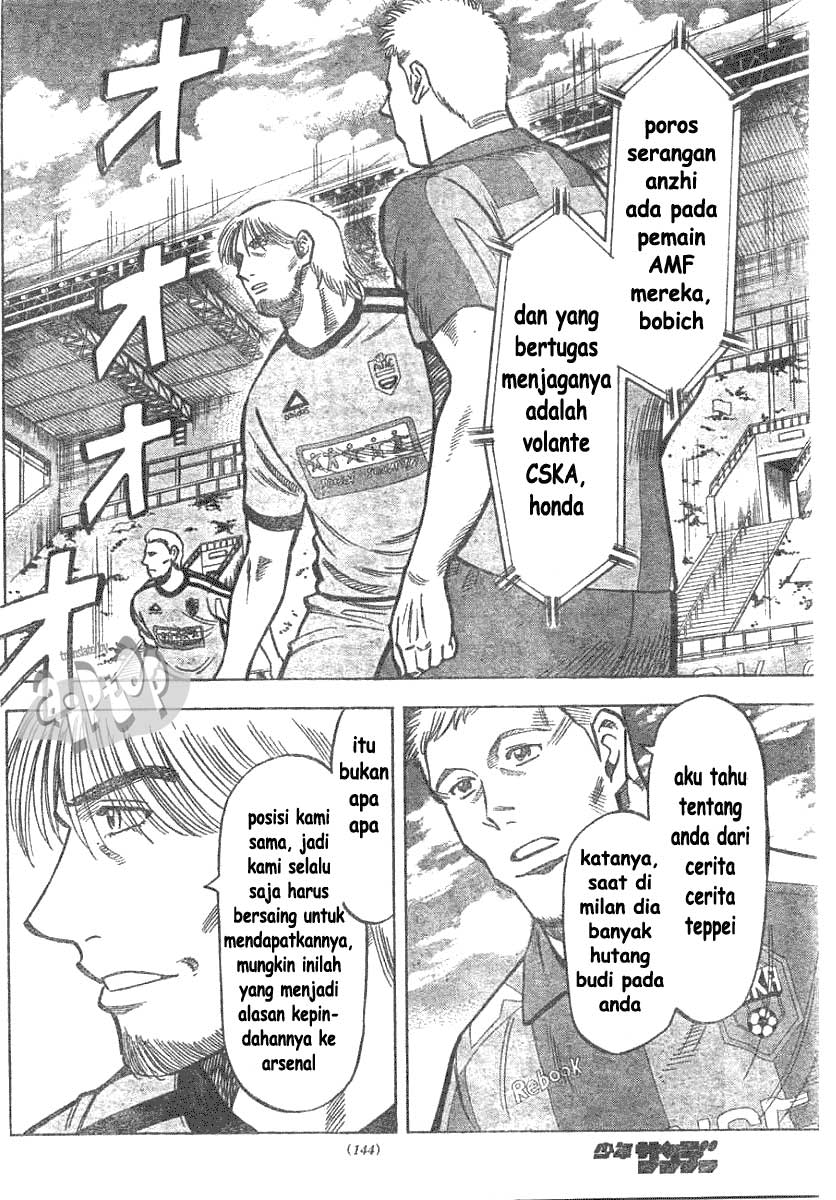 image-komik-fantasista-stella-chapter-6-4/24