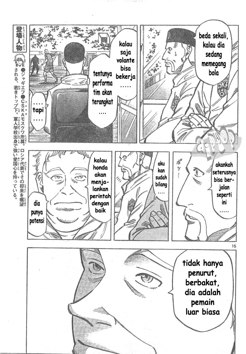 image-komik-fantasista-stella-chapter-6-15/24