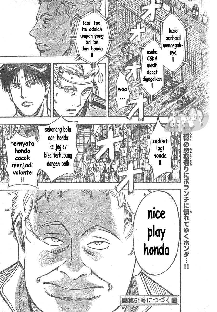 image-komik-fantasista-stella-chapter-6-22/24