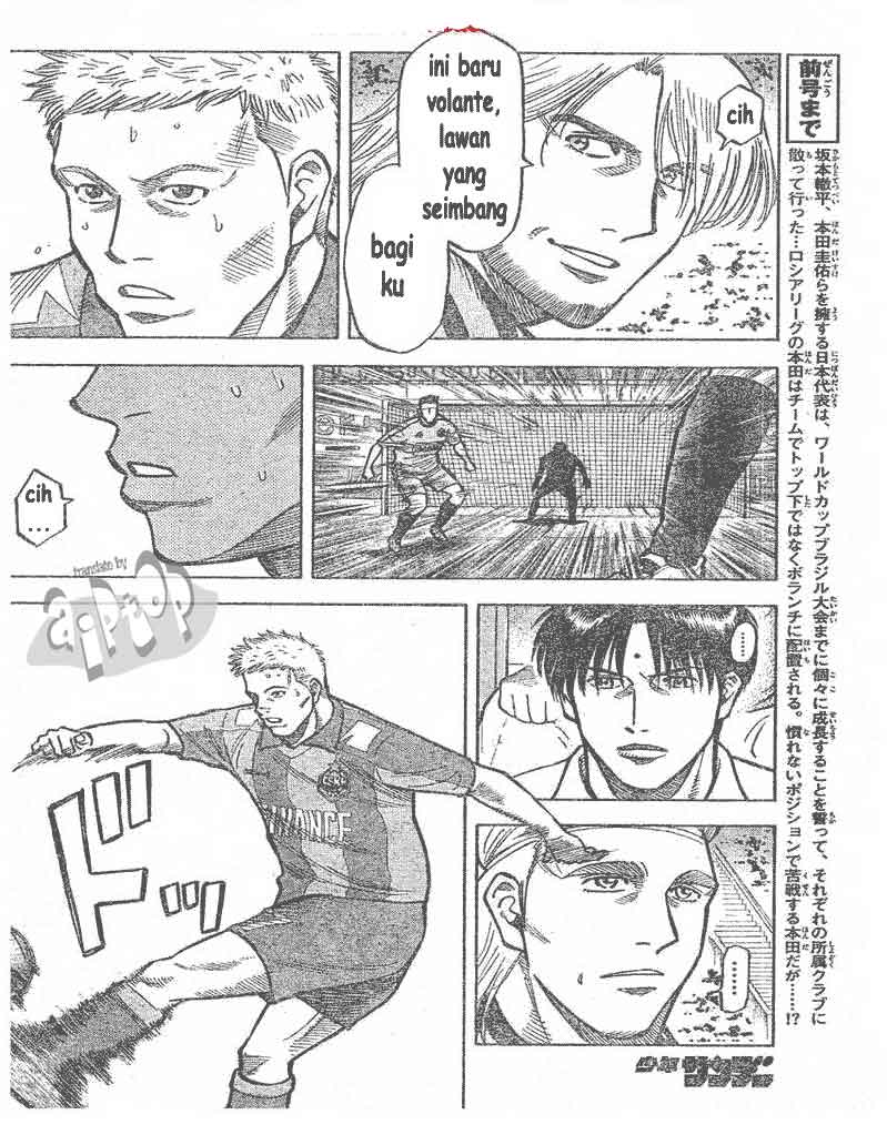 image-komik-fantasista-stella-chapter-7-1/19