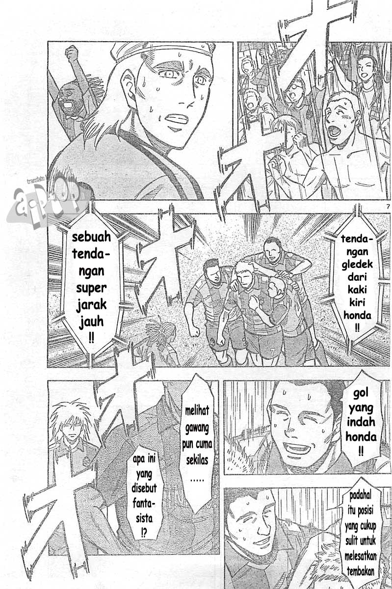 image-komik-fantasista-stella-chapter-8-5/18