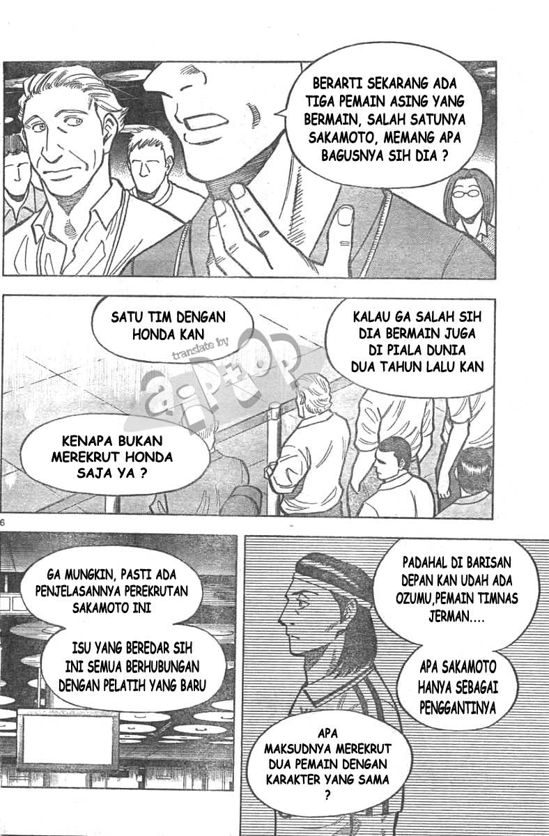 image-komik-fantasista-stella-chapter-9-5/21