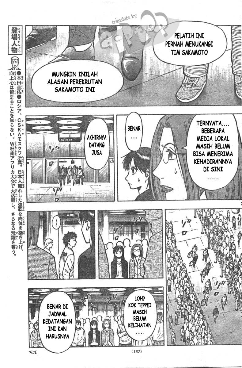 image-komik-fantasista-stella-chapter-9-6/21