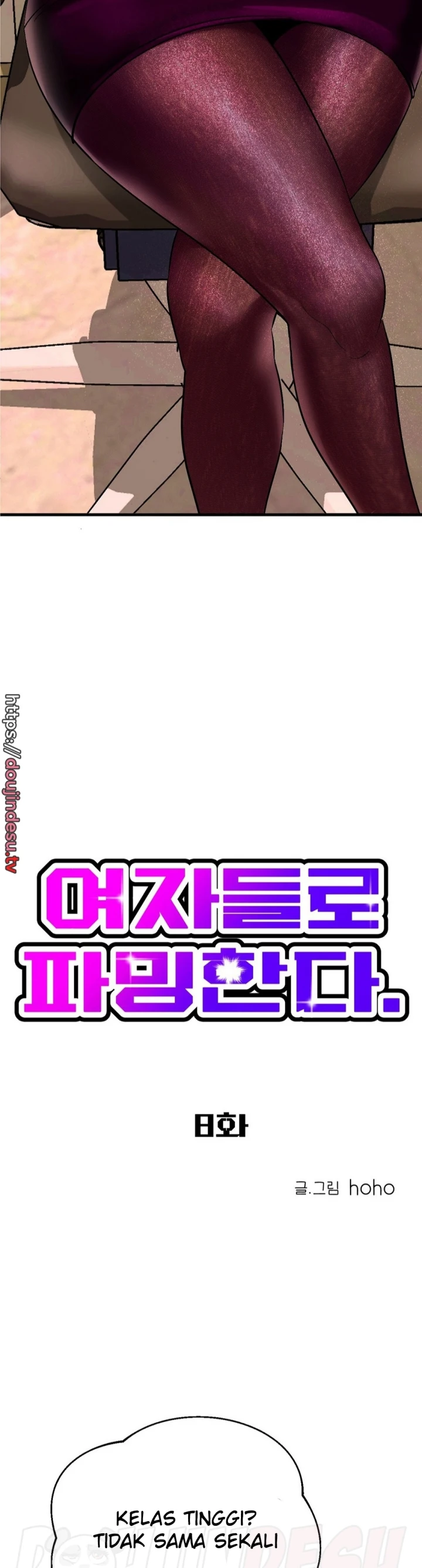 image-komik-farming-with-girls-chapter-08-3/49