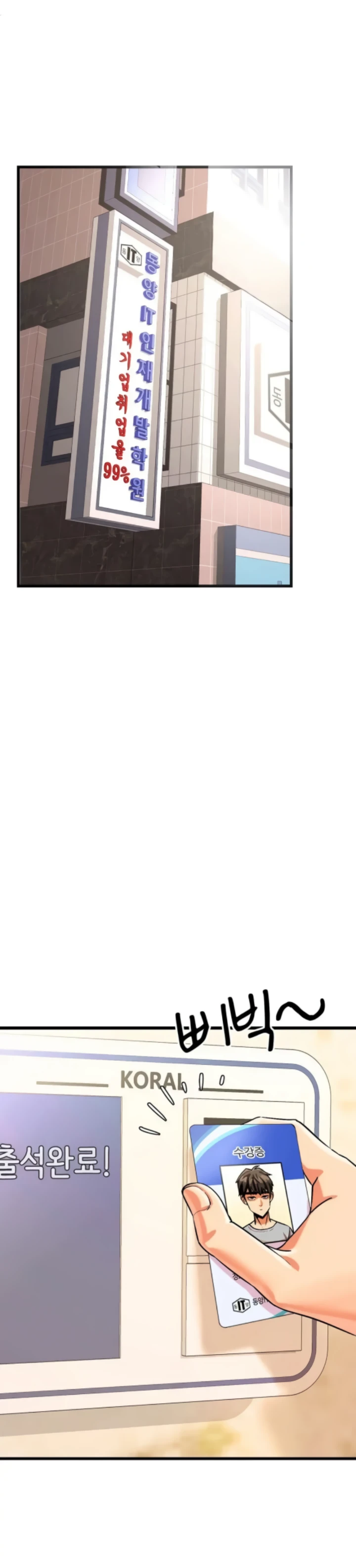 image-komik-farming-with-girls-chapter-14-4/40