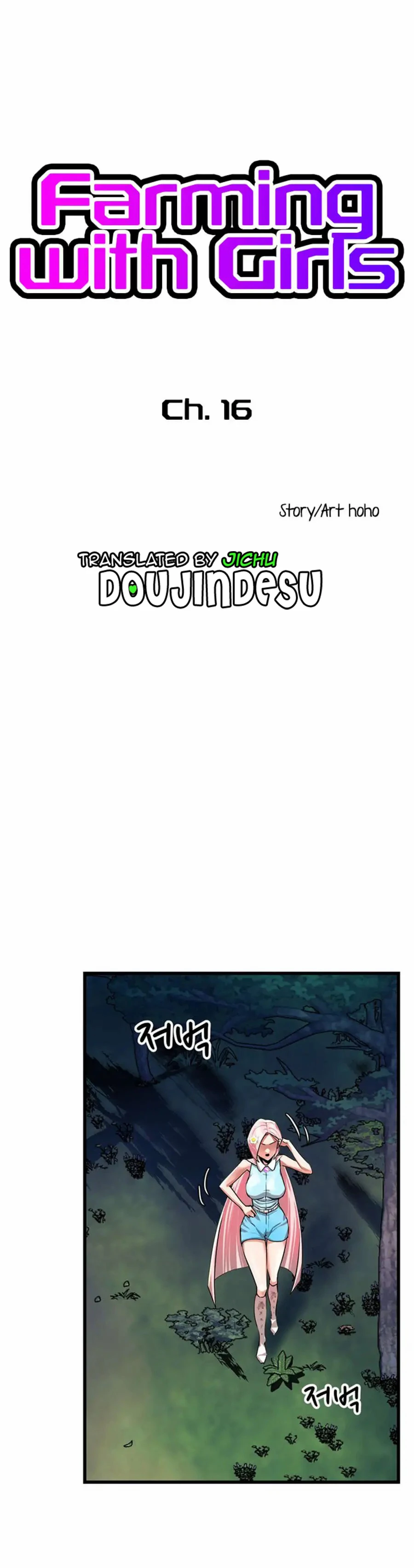 image-komik-farming-with-girls-chapter-16-0/24