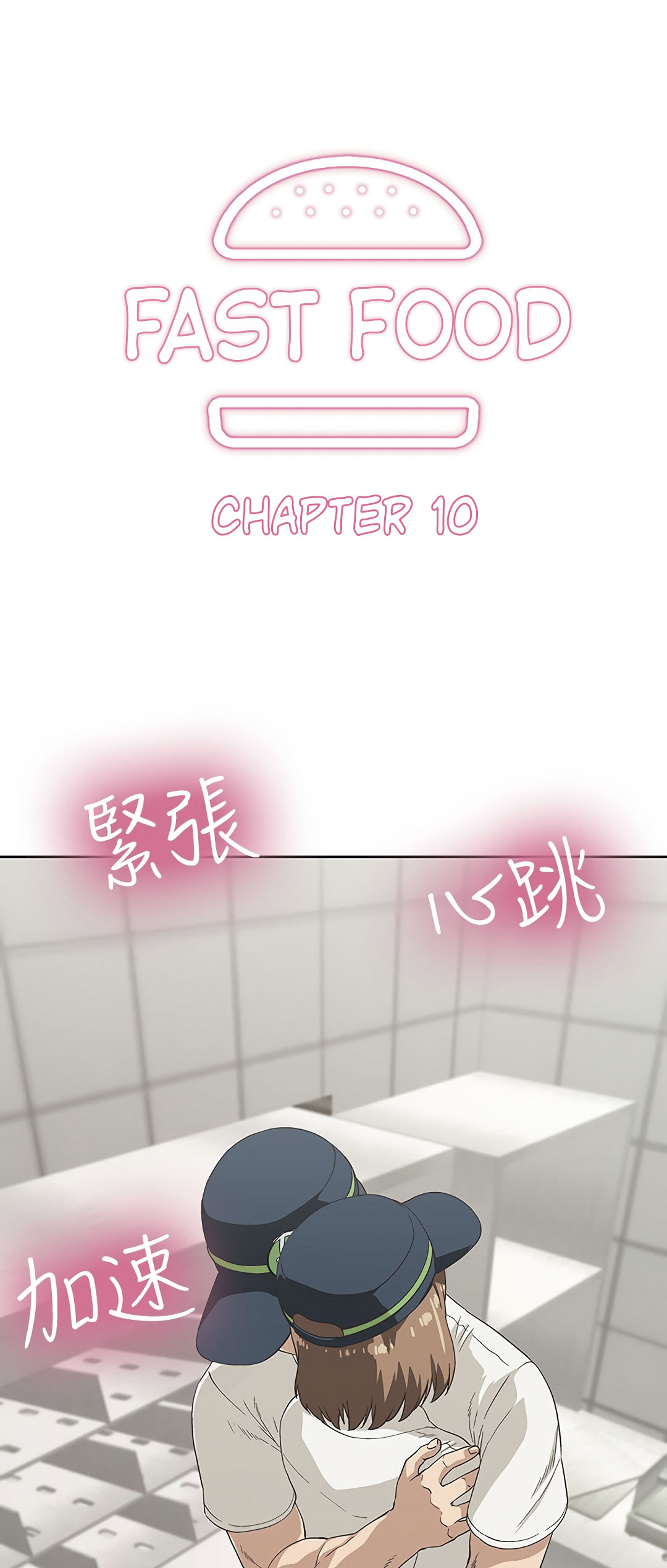 image-komik-fast-food-chapter-10-2/21